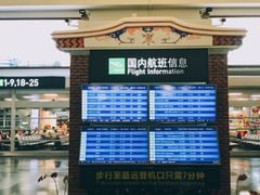 -厦门高崎国际机场-T3航站楼