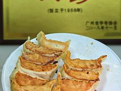 -八珍·广式煎饺·广州老字号(北京路总店)