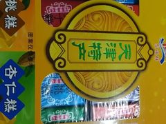 -南市食品街