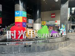 -广州保利时光里(建设大马路店)