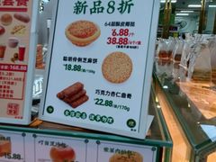 自助调料区-勿理堂(西村店)