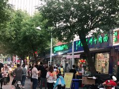 -同来顺烧烤餐厅(哈尔滨道店)