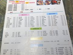 菜单-销魂美蛙鱼头火锅(上海首店)