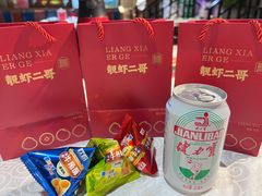 -靓虾二哥·龙虾馆(大塘总店)