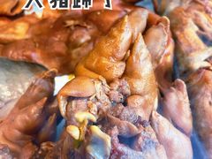 红油猪手-京八珍(和平东桥店)