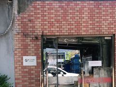 -炉边皮皮·烘焙甜品工厂店