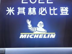 -恩宁刘福记(东华东路店)