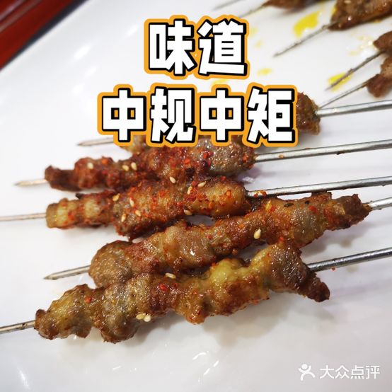 草原串奇(绥化店)