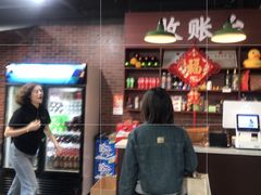 -芈重山老火锅(广州首店)