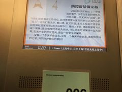 -上海中心大厦