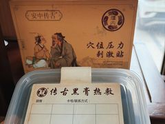 -传古推拿·古法按摩(凤阳东路店)
