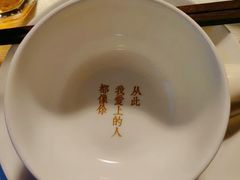 -周三的情书花园餐厅(江北店)