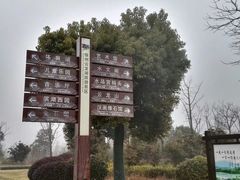 -云龙湖旅游景区