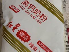 -百年义利(福长街店)