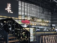 大堂-柒Lounge(三里屯店)