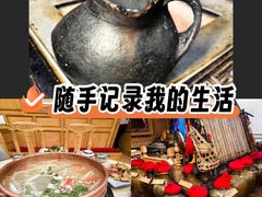 -三锅莊·牦牛肉火锅·香格里拉特色藏餐宴请餐厅(昆明创始店)