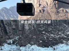 -河南宝泉旅游区