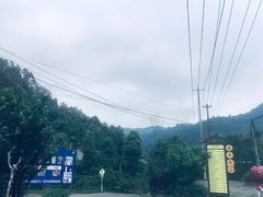 -樱桃山旅游景区