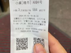 -紫泥369粗粮季(鼓楼店)