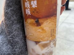 -炖物24章·顺时轻养茶(杭州大厦店)