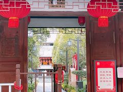 -秋霞圃