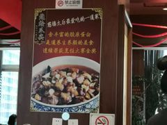-惠丰堂饭庄·烤鸭·京味菜(西北旺·唐家岭店)