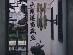 -靖港古镇