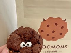 -CHOCMONS巧克怪兽(屏风街店)
