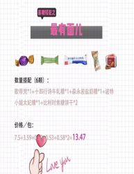 -Sunny喜铺婚礼策划(东部店)