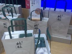 -泸溪河桃酥(西直门凯德店)