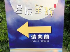 -庆安会馆