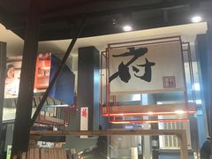 -和府捞面(东直门银座店)