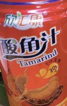 -石锅苗苗鱼(武汉首店)