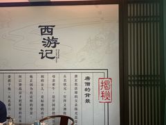 包厢-大唐高老庄(红旗路店)