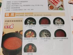 -呷哺呷哺(万达新世界店)