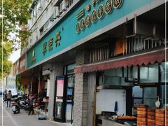 门面-李荣兴(南湖东路店)