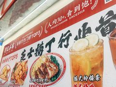 -孖记茶档·热腾茶餐(乐峰店)