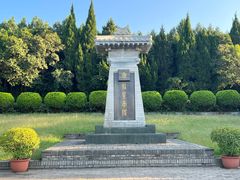 -秦始皇帝陵博物院-丽山园