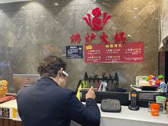 -沸炉重庆老火锅(军事博物馆店)