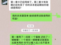 -上海静安昆仑大酒店