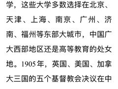 -华西坝(地铁站)