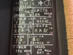 菜单-旧屋咖啡(海景店)