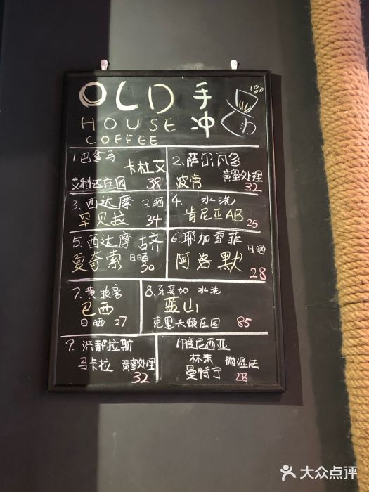 旧屋咖啡(海景店)菜单图片
