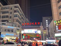 -正宁路小吃夜市