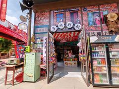 -中华郡文化旅游景区