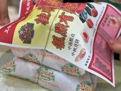 -芦庄子桂顺斋(和平路总店)