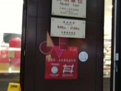 -上海市长春食品商店(淮海中路店)