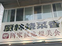 -可可大虾武汉土菜大排档(万松园1店)