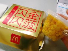 -麦当劳(新王府井店)