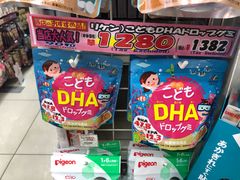 -松本清(银座8丁目店)